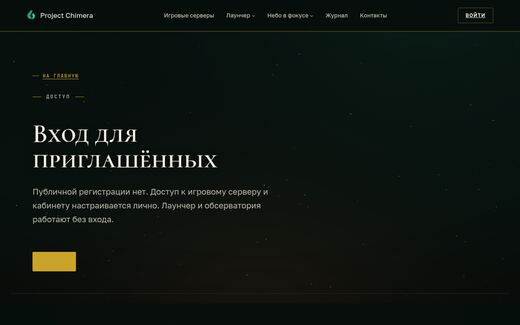 Как выглядит страница «Личный кабинет»